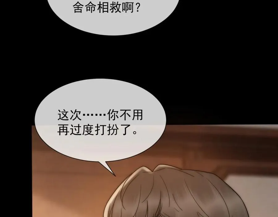 第42话 错的不是我们75