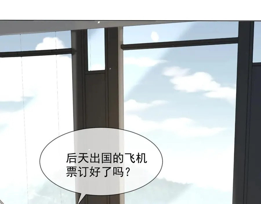 第39话 你想试试看吗？37