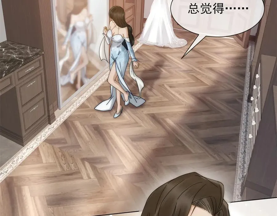 第36话 已婚夫妻的情趣103