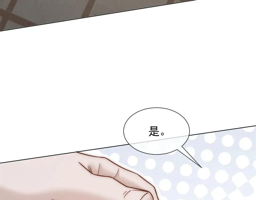 第46话 我要离婚！27