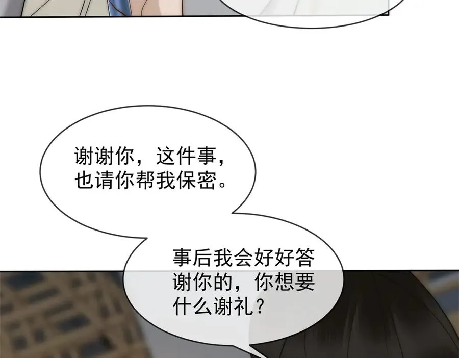 第53话 残酷真相139