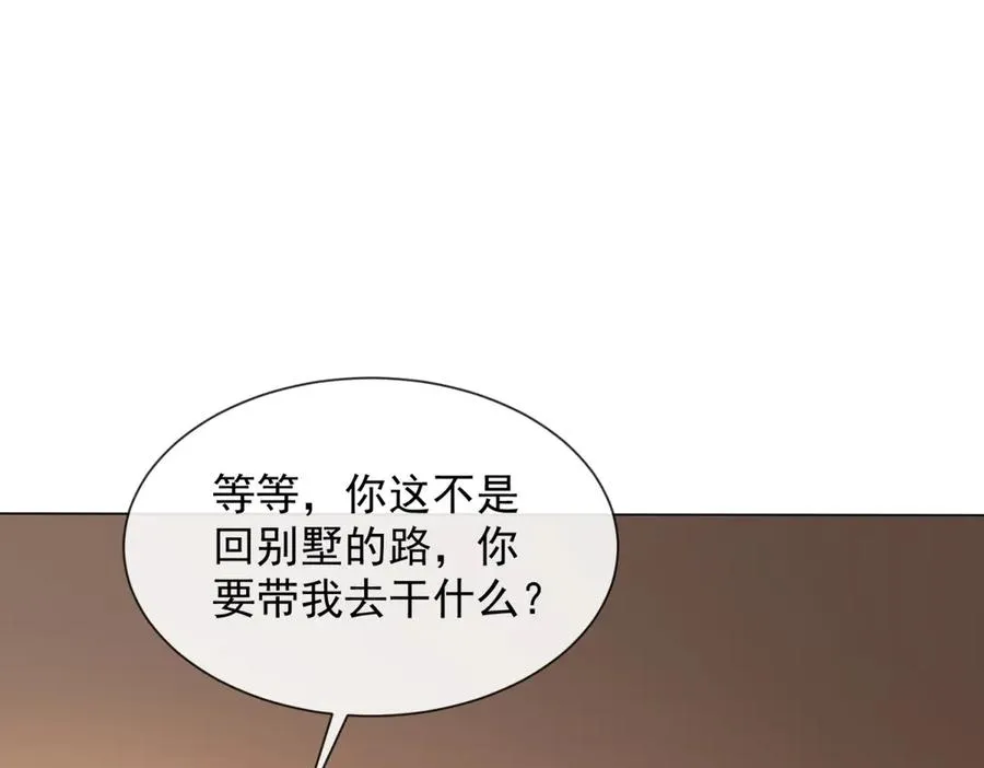 第8话 就凭我是GC总裁夫人137