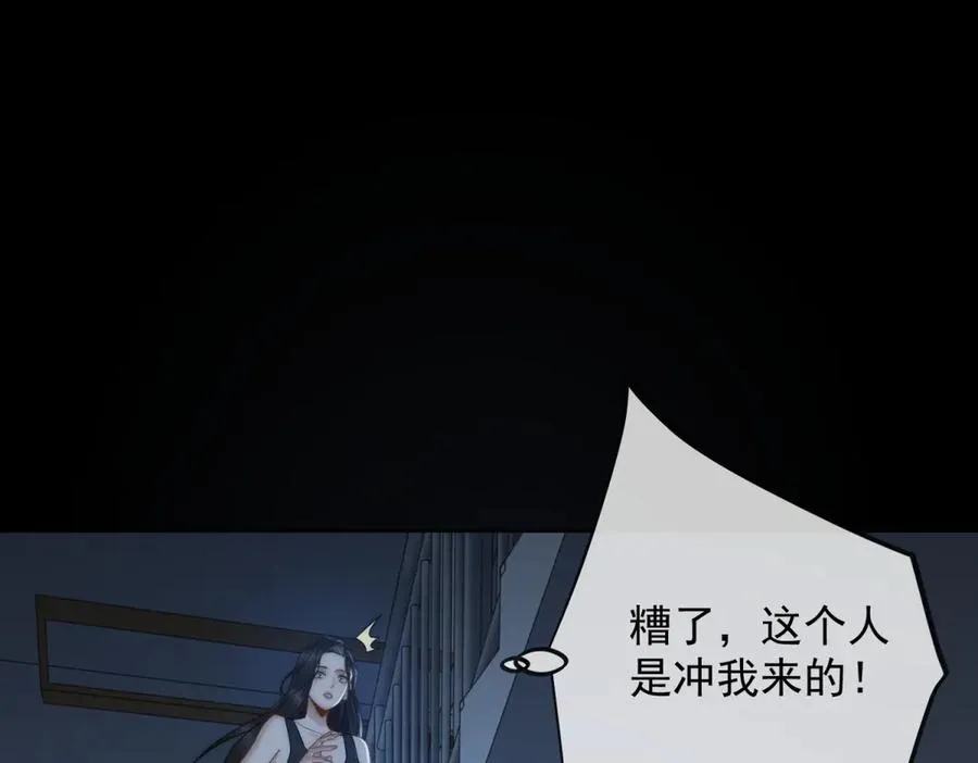 第28话 感谢的吻107