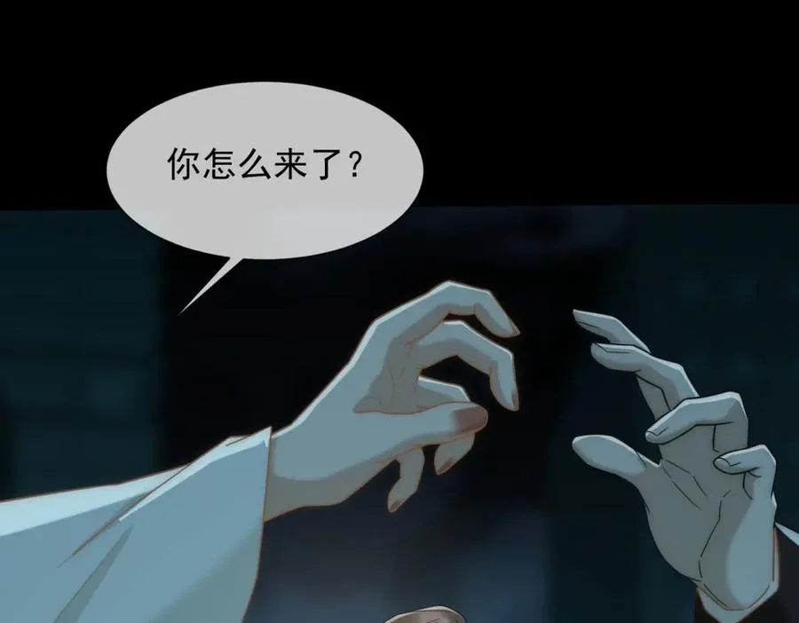 第3话 陆笙笙已经是顾家的人94
