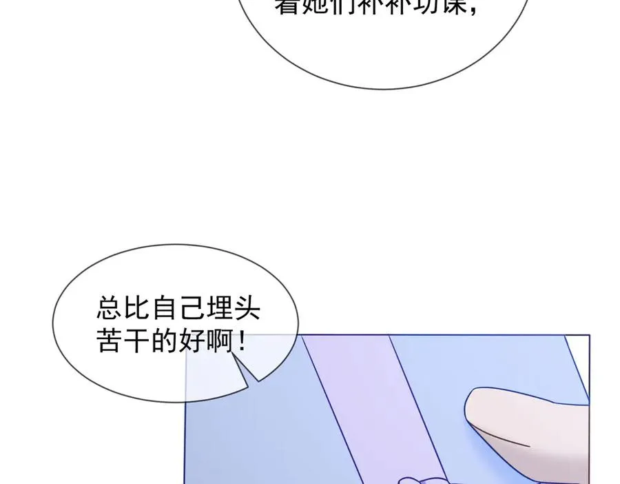 第33话 她还是孤身一人21
