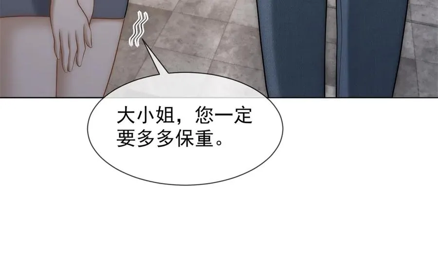 第31话 他俩正忙着呢99
