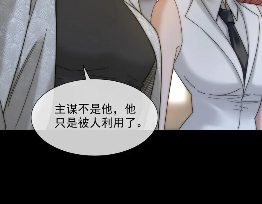 第43话 没有爹妈教，我来教你134