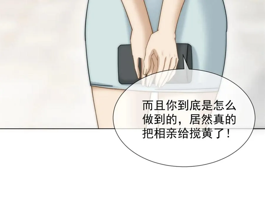 第21话 这个后妈真不好当169