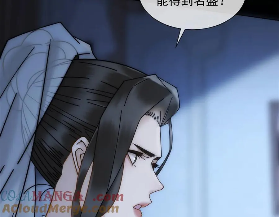 第61话 换了一个新郎64