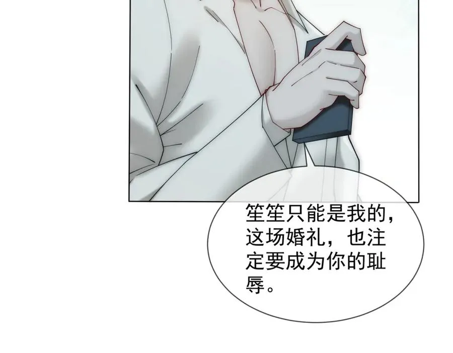 第61话 换了一个新郎27