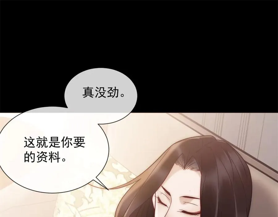 第13话 这个小妈越来越好玩了157