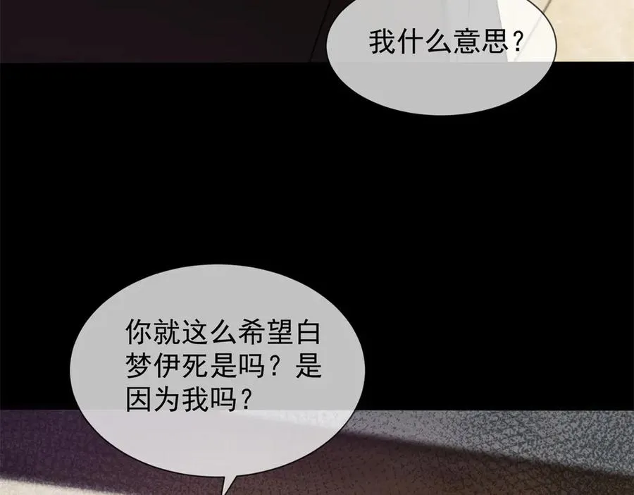 第27话 陆笙笙，你心里有我169