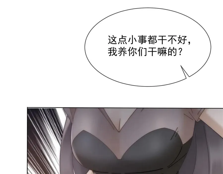 第16话 她是我前女友93