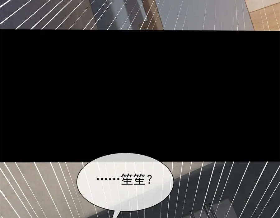第48话 迟来的深情比狗贱163
