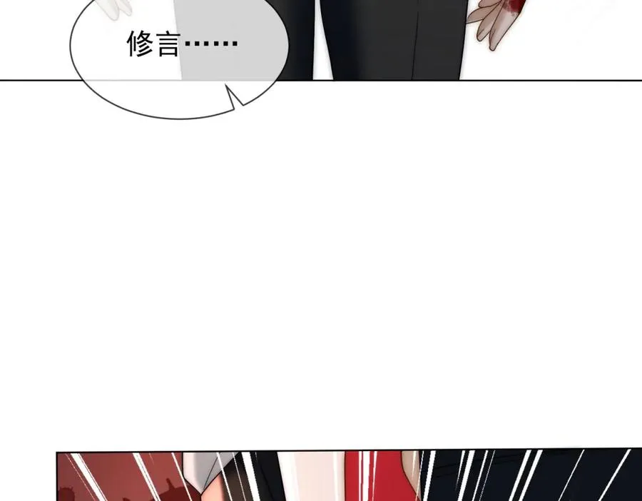第58话 找到自我49