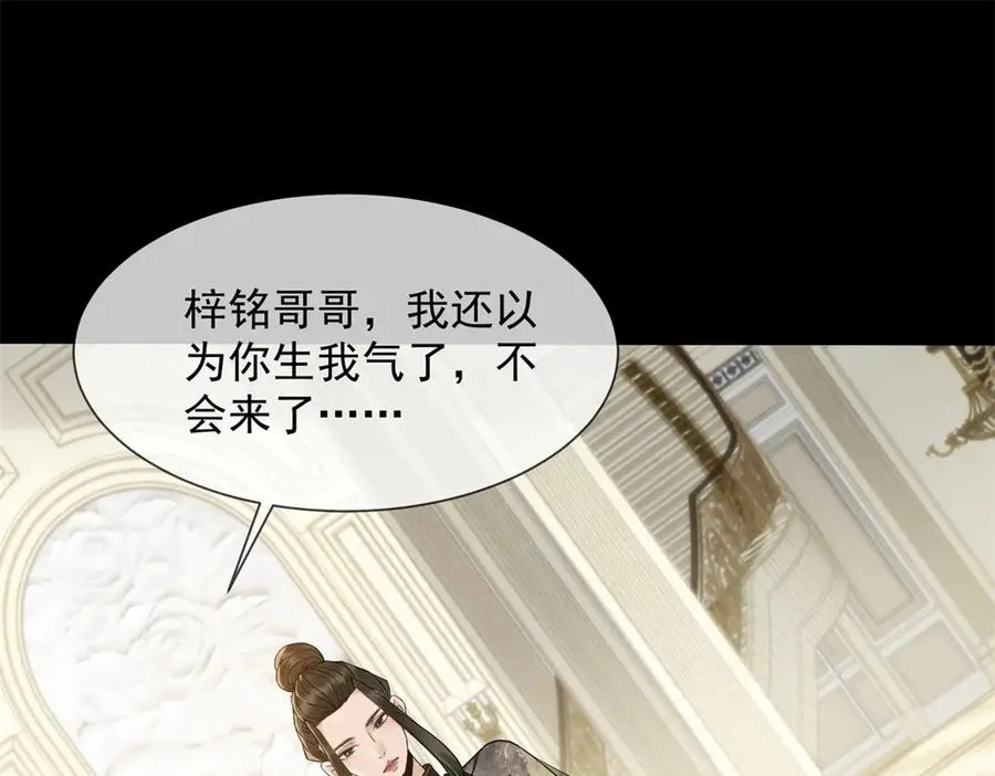 第3话 陆笙笙已经是顾家的人137