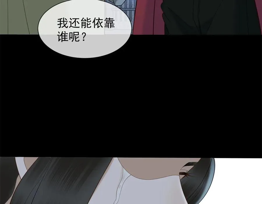 第40话 约法三章作废131