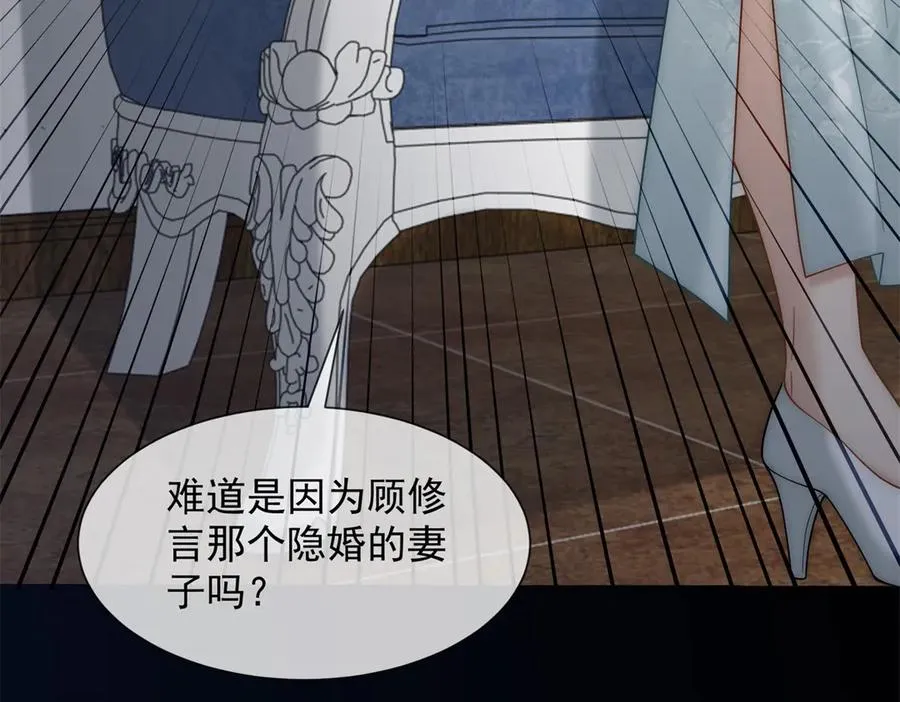 第48话 迟来的深情比狗贱135