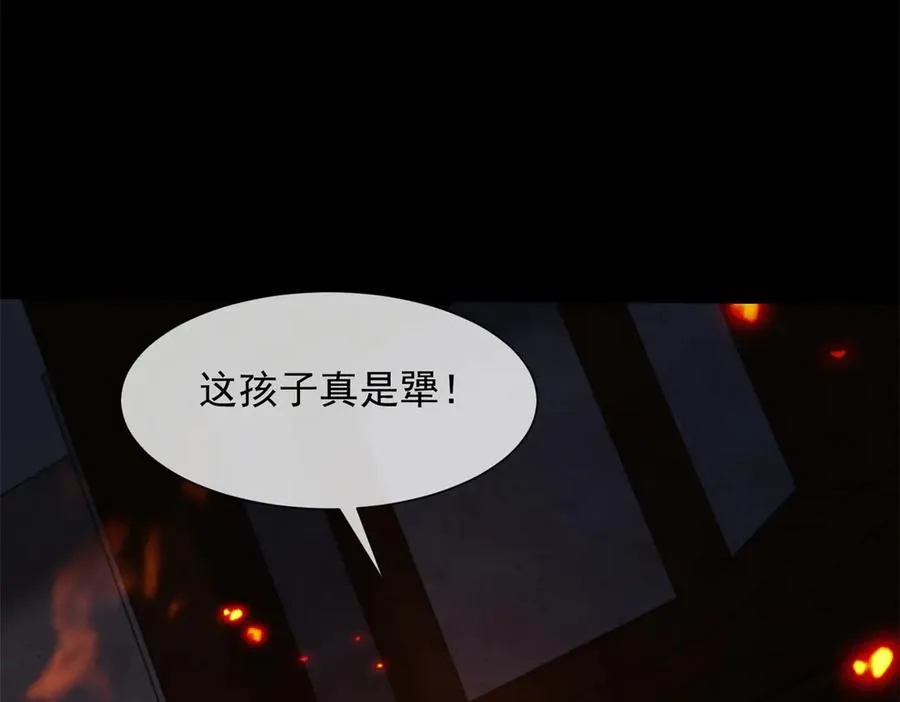 第50话 我早已沉沦41