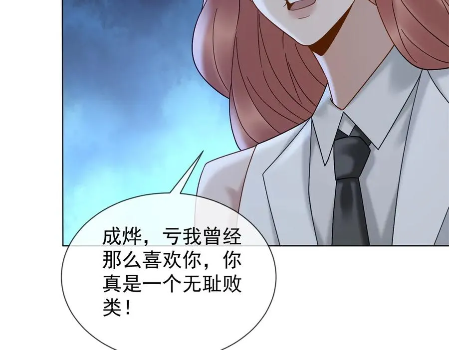 第57话 记忆回溯107
