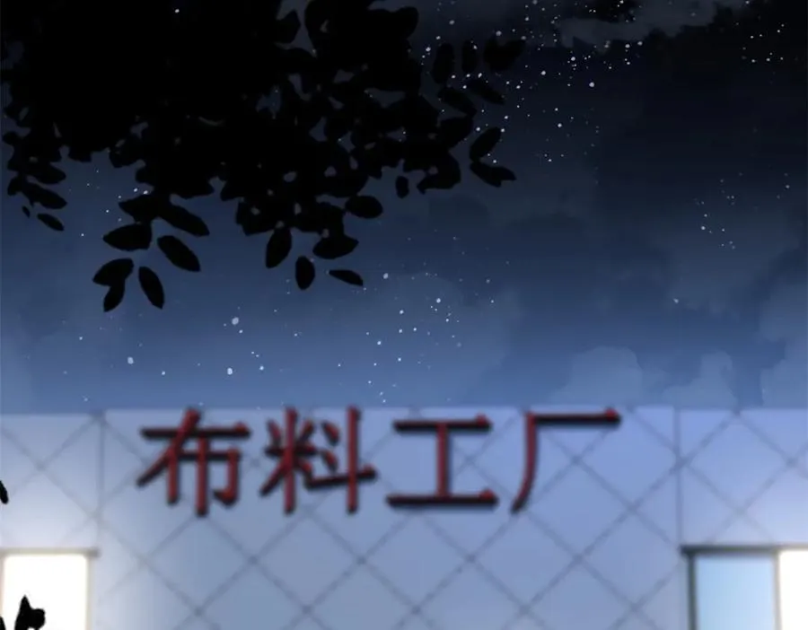 第39话 你想试试看吗？122