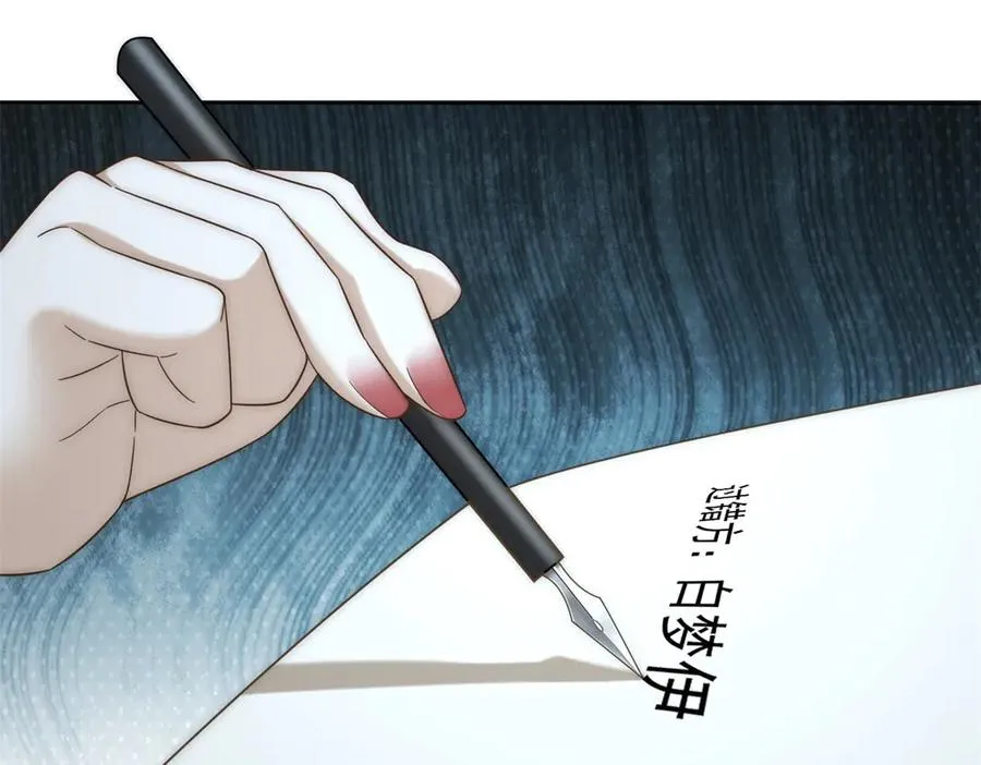 第16话 她是我前女友174