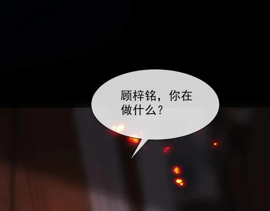 第50话 我早已沉沦3
