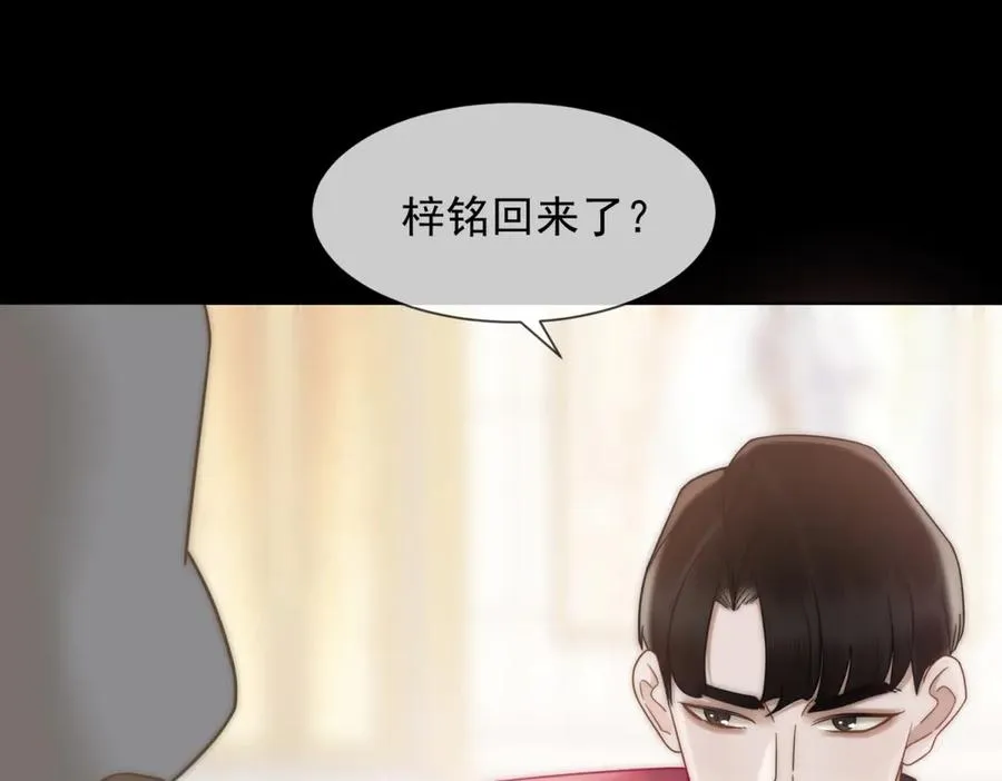 第21话 这个后妈真不好当23