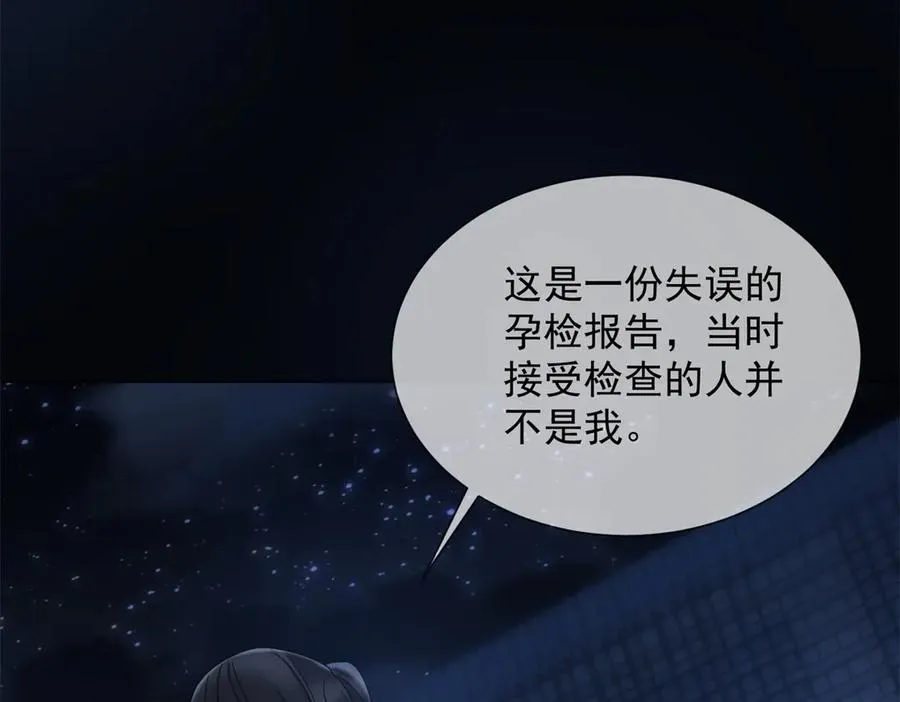 第19话 就这么饥渴吗？142