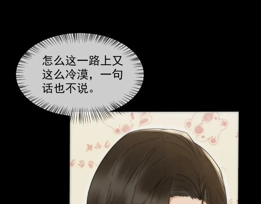 第20话 你把衣服脱一下109