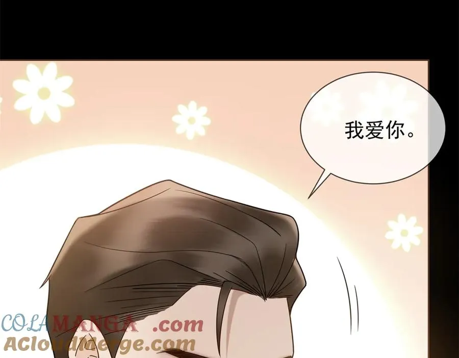 第11话 我要你当我的情人132