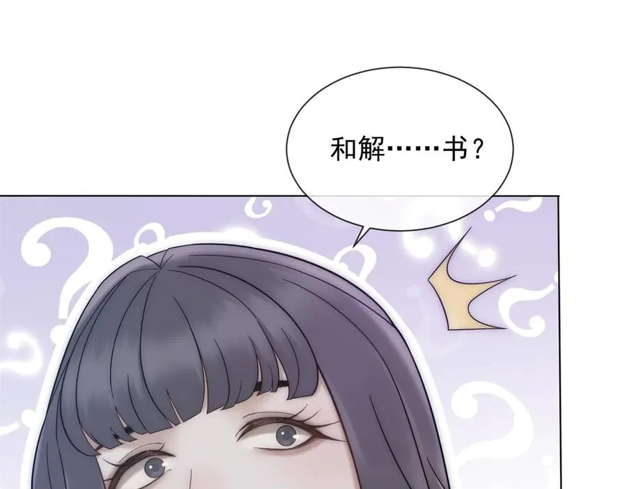 第16话 她是我前女友163