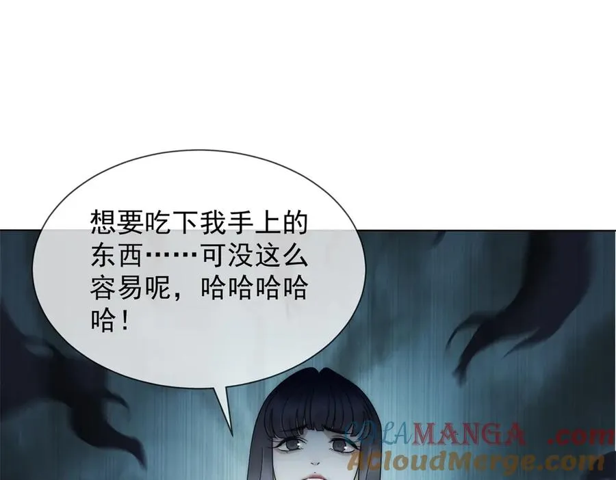 第29话 男色害人啊140