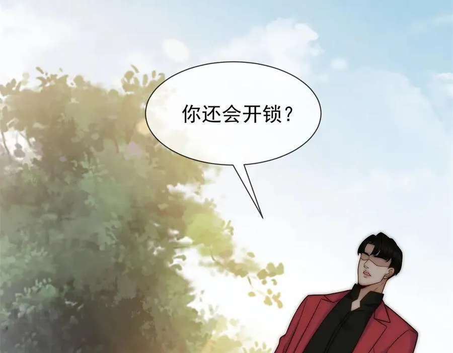 第44话 顾梓铭失踪了！106