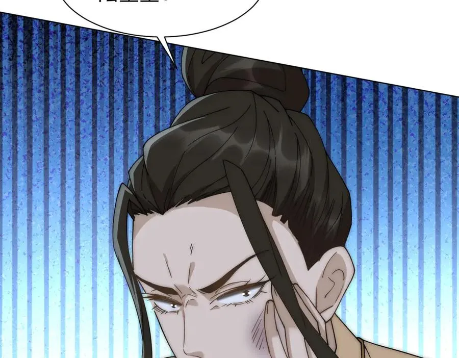 第15话 这是为了保你的命169