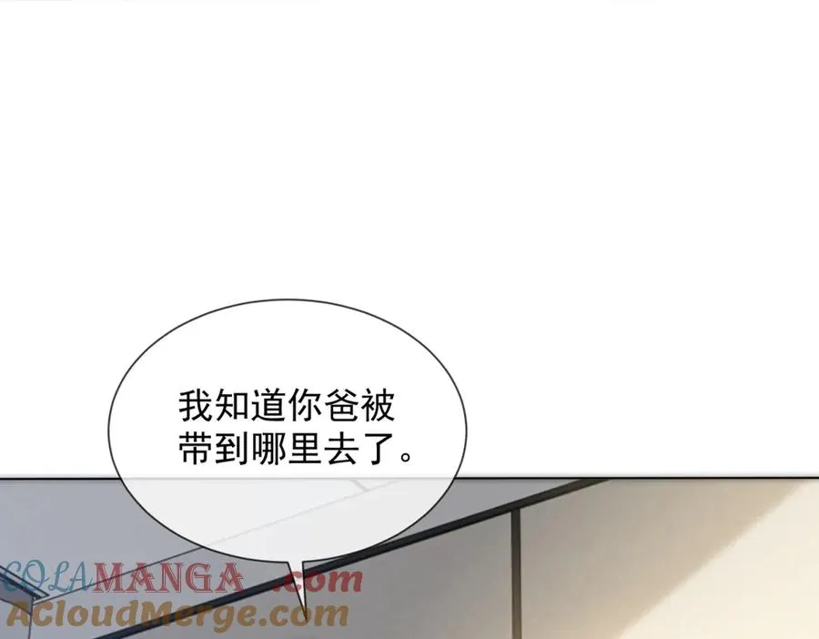 第30话 白家的陨落48