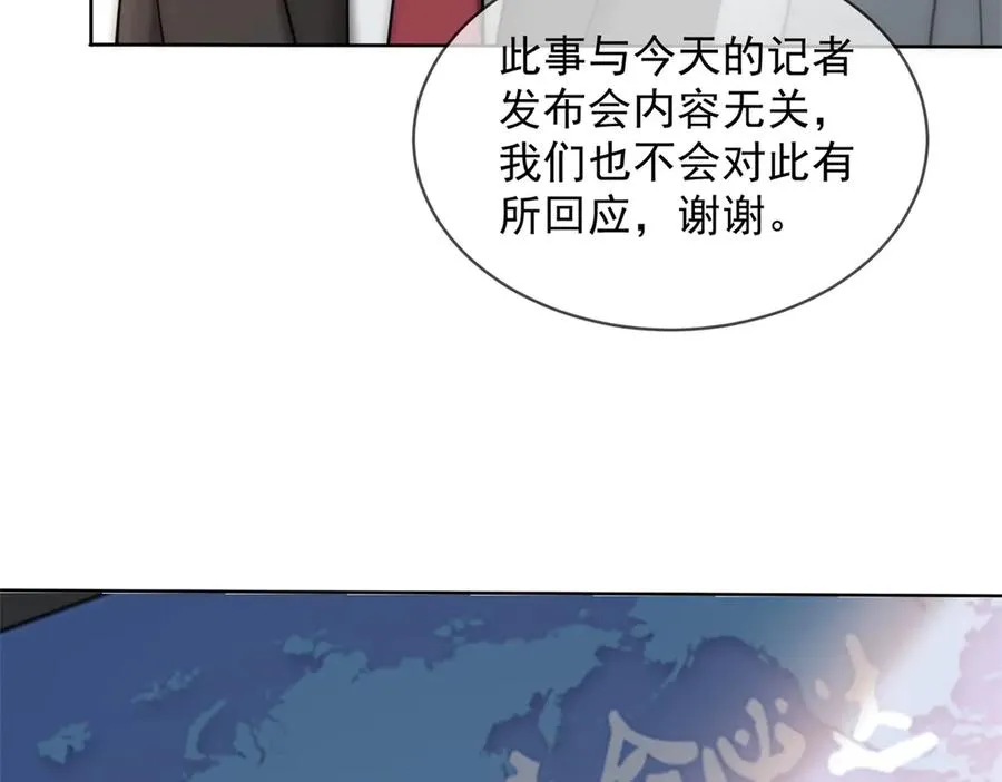 第55话 没有说出口的喜欢59