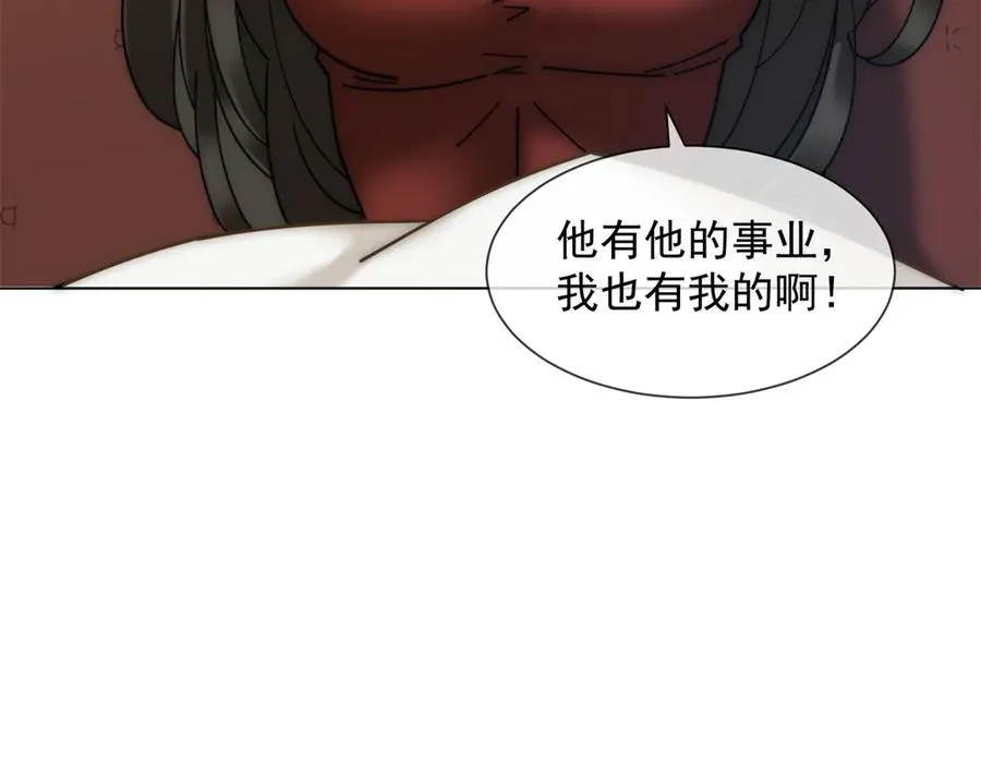 第59话 我就是设计师29