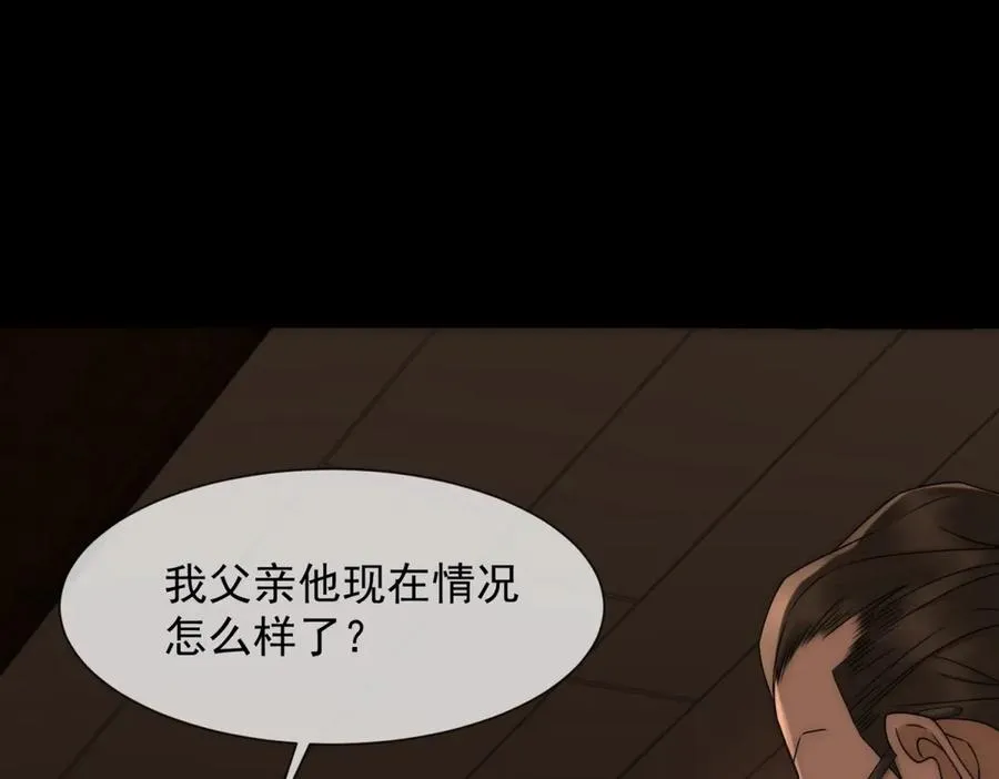 第4话 她出你多少钱？我出双倍91