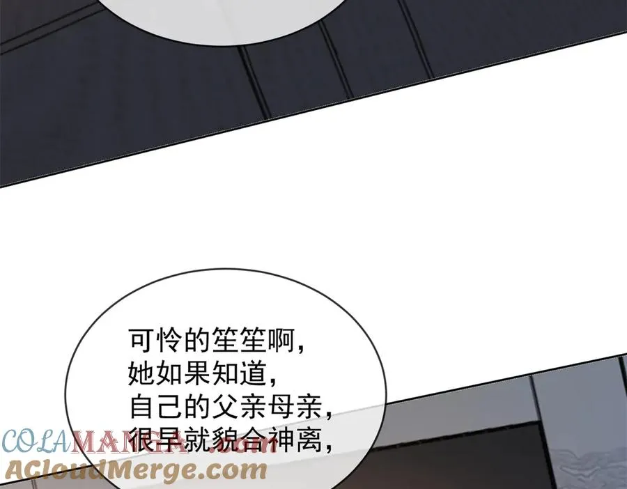 第53话 残酷真相80