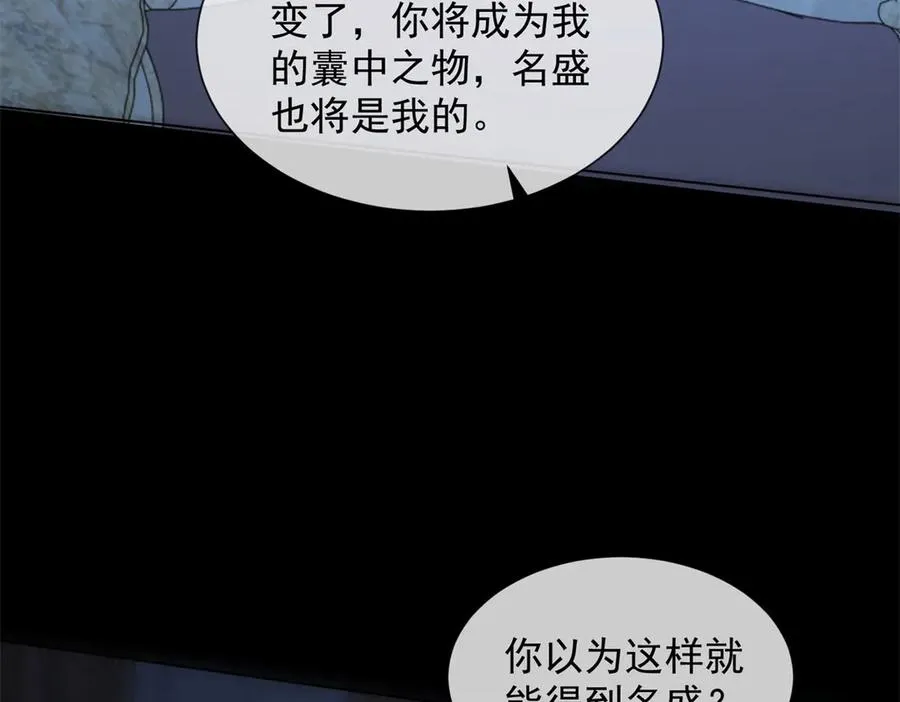 第61话 换了一个新郎63