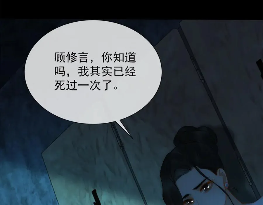 第35话 原来这不是梦啊110