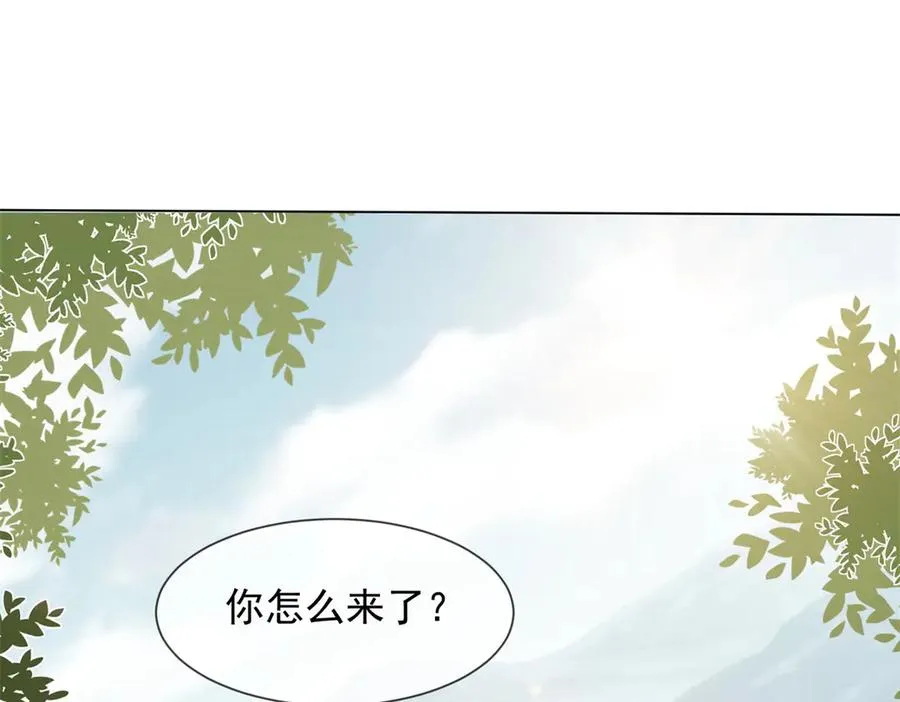 第37话 在我身上按了定位器？145