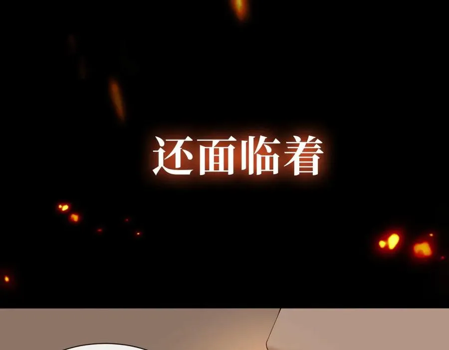 预告61