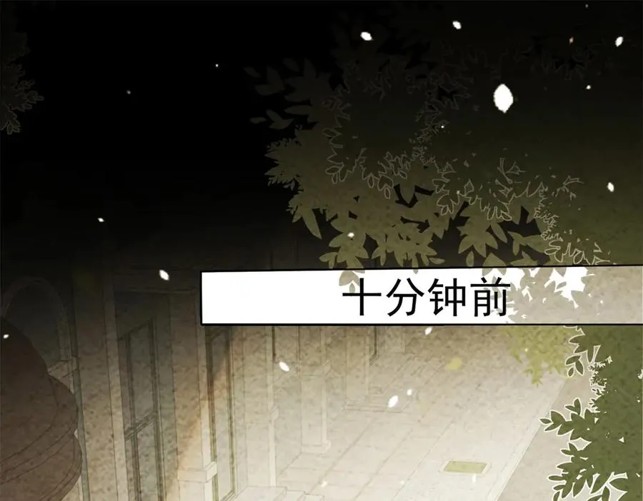 第56话 丢失的记忆3