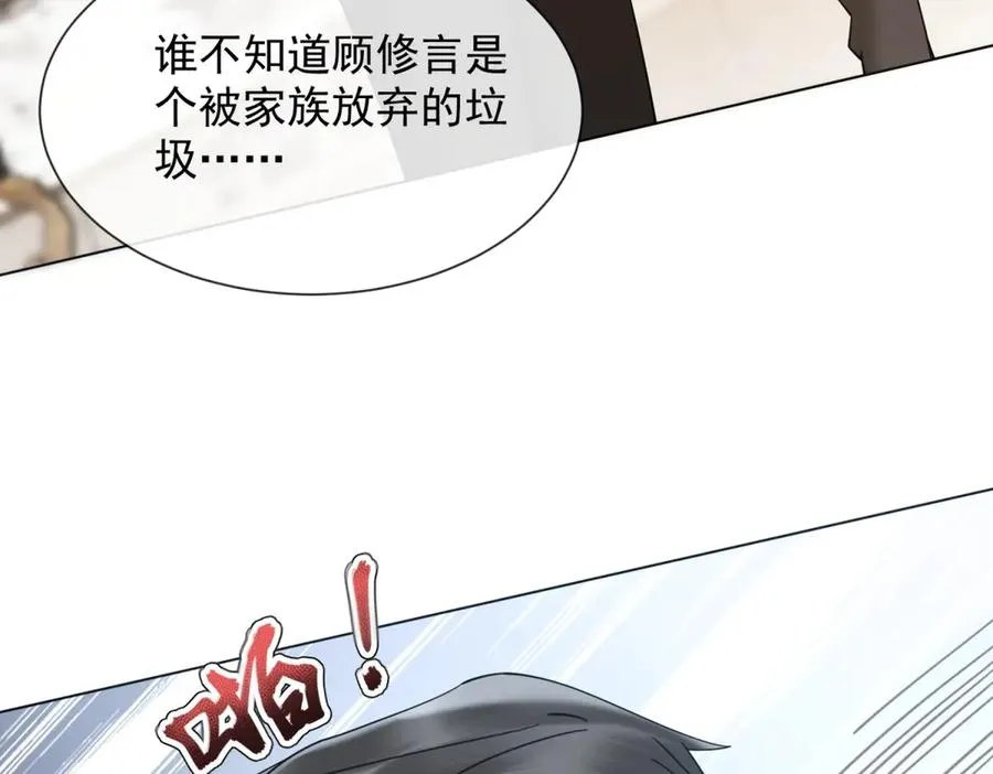 第9话 我对你哥一见钟情47