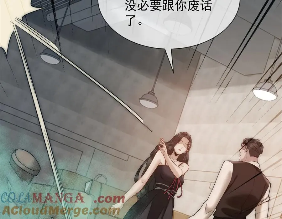 第49话 我变成这样都是你逼的52