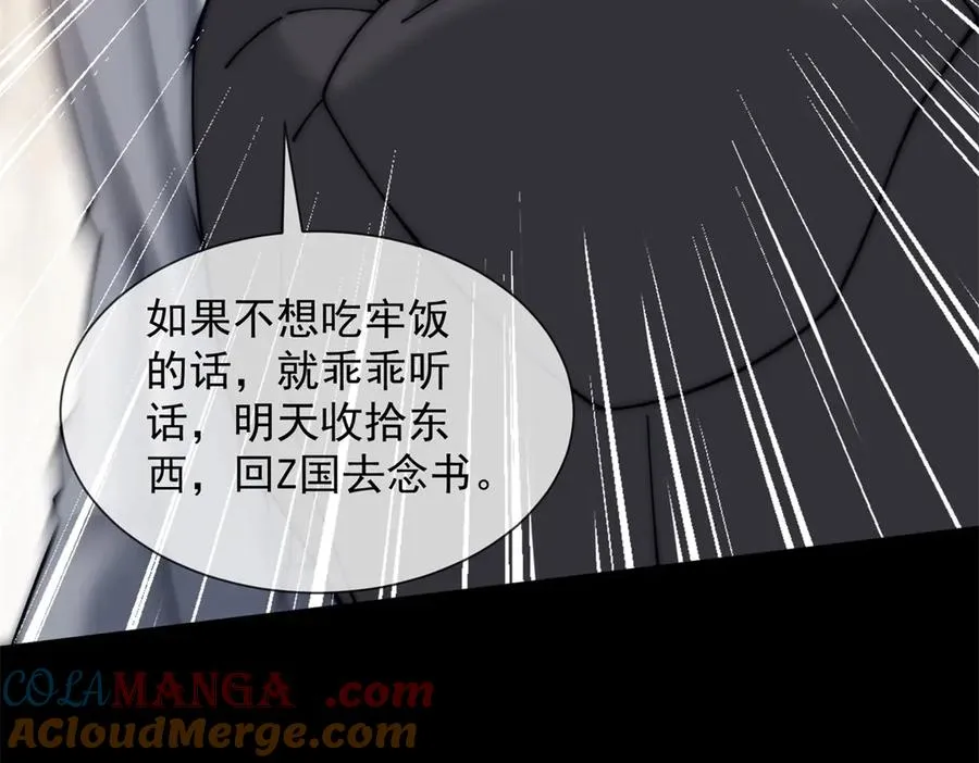第58话 找到自我120