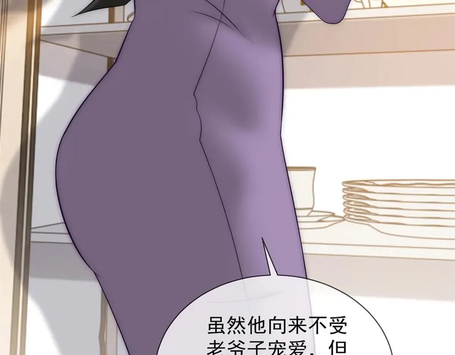 第51话 公开婚礼46