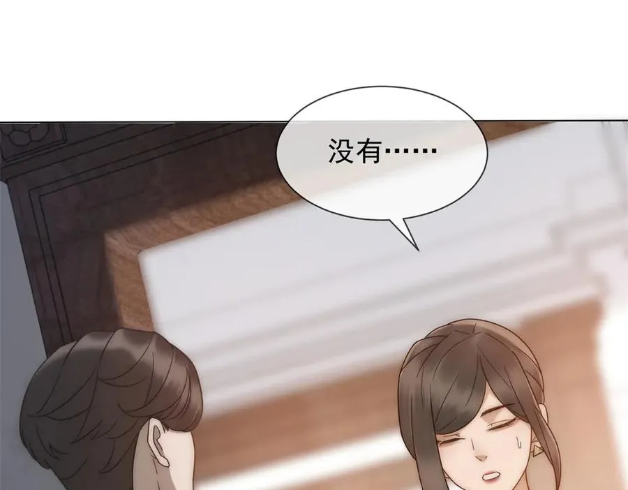 第36话 已婚夫妻的情趣35